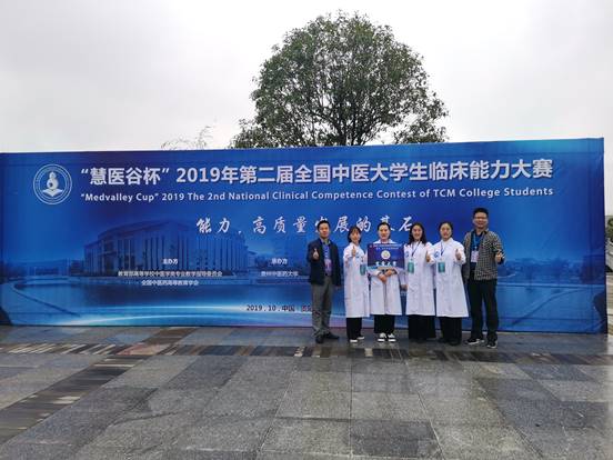 图1:MK体育官网代表队在赛前合影