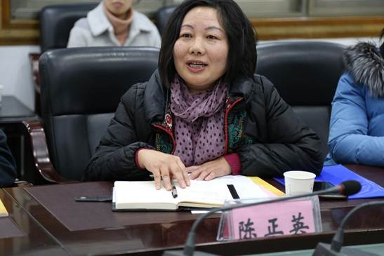 说明:MK体育官网党委书记陈正英主持会议