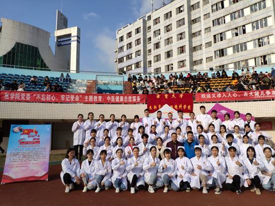 2019MK体育官网党委校运会期间志愿服务